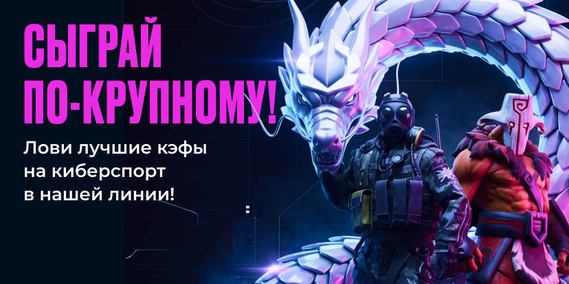 Залетай на киберкэфы!