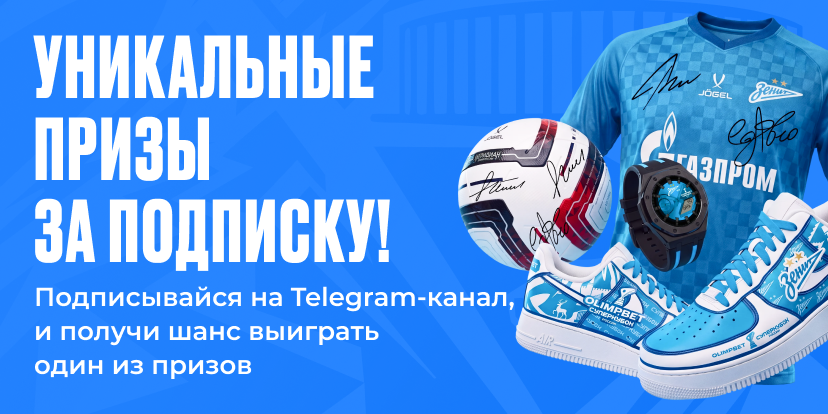 Твой мерч ждет!
