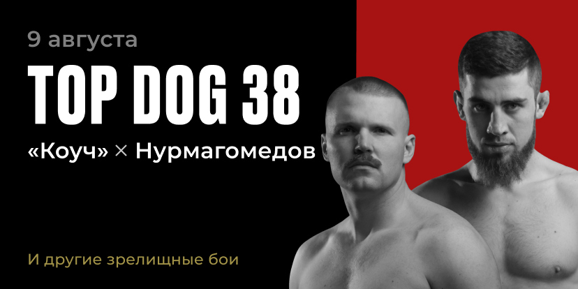Собрание ударников