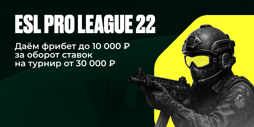 ESL PRO LEAGUE 22