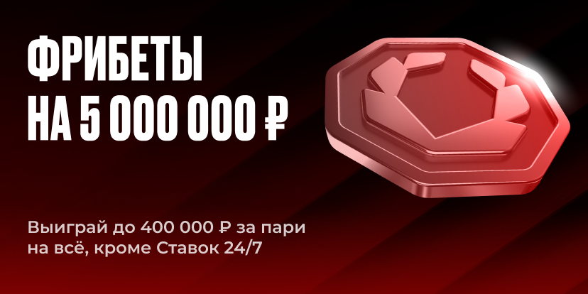В новом турнире призы до 400 000 ₽