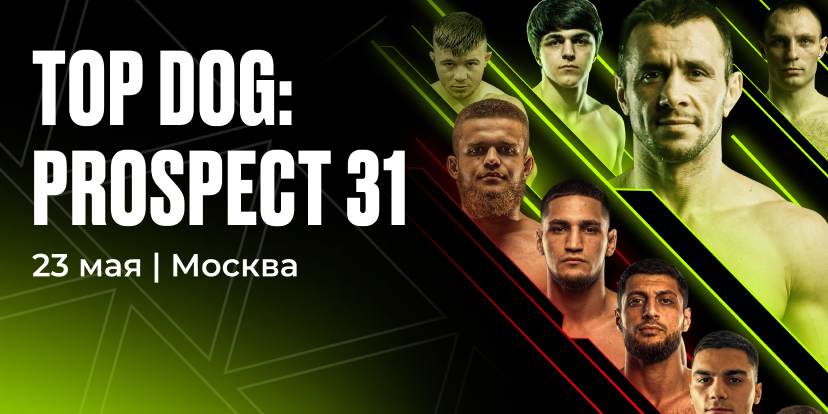 TOP DOG: PROSPECT 31