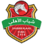 Шабаб Аль-Ахли Дубай