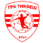 Тиквеш