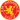 Македония ГП