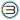 Белиция Билзен