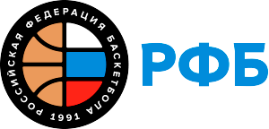 Российская Федерация Баскетбола (РФБ)