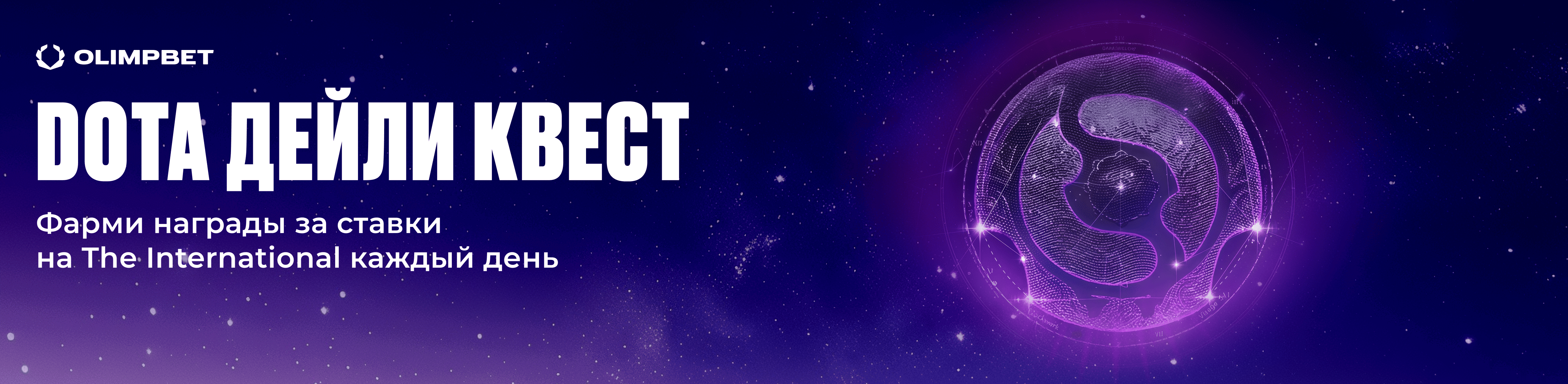 cybersport banner