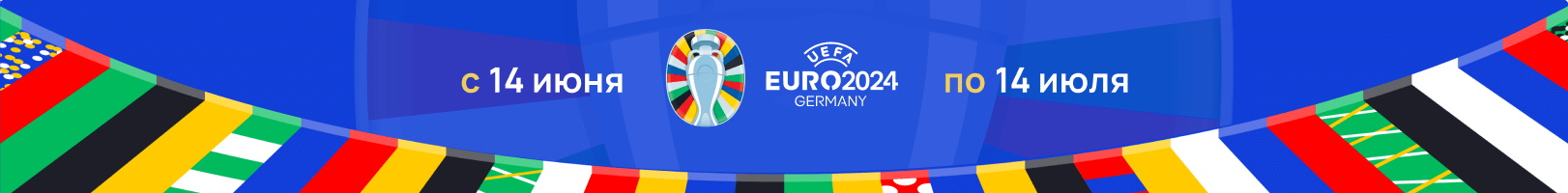 euro banner